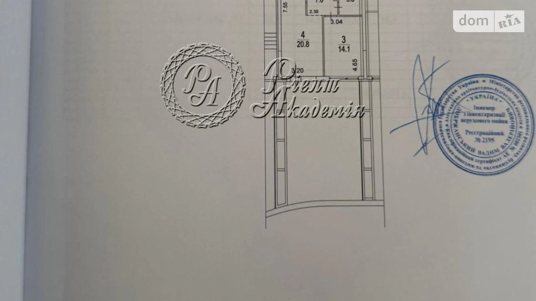 наб. Днепровская, 15Д Позняки Киев Осокорки, цена: 115000 $ - фото 3