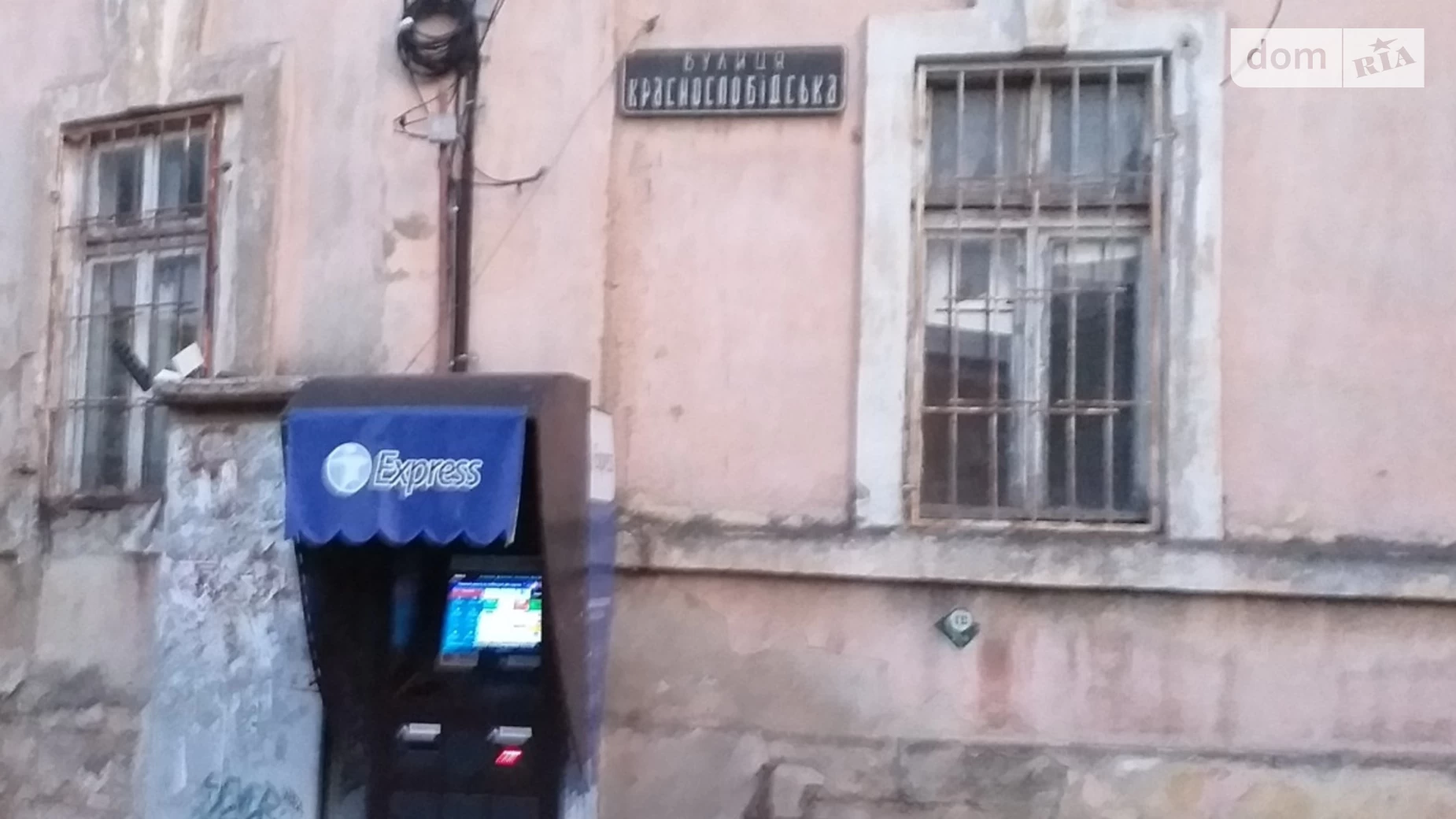 вул Праведників Світу, 11 Слободка Одесса, цена: 36000 $ - фото 2