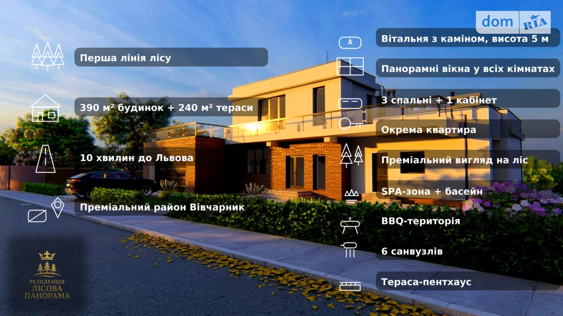 Продается дом на 3 этажа 390 кв. м с гаражом, цена: 299000 € - фото 2