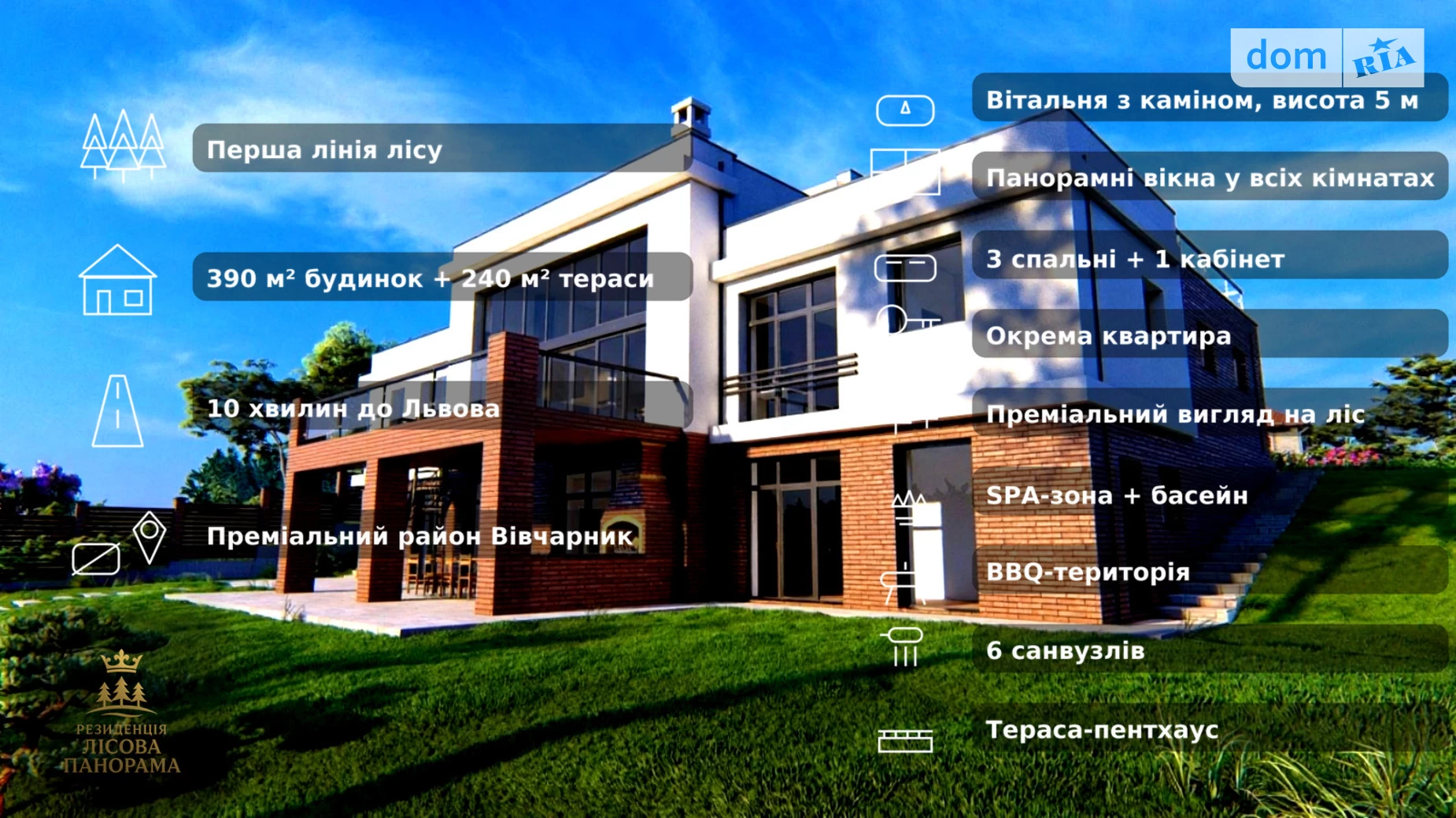 Продается дом на 3 этажа 390 кв. м с гаражом, цена: 299000 € - фото 3