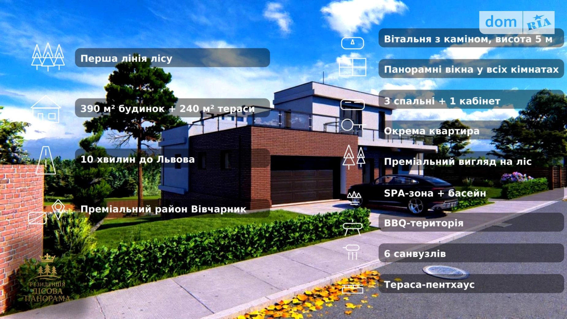 Продается дом на 3 этажа 390 кв. м с гаражом, цена: 299000 € - фото 5