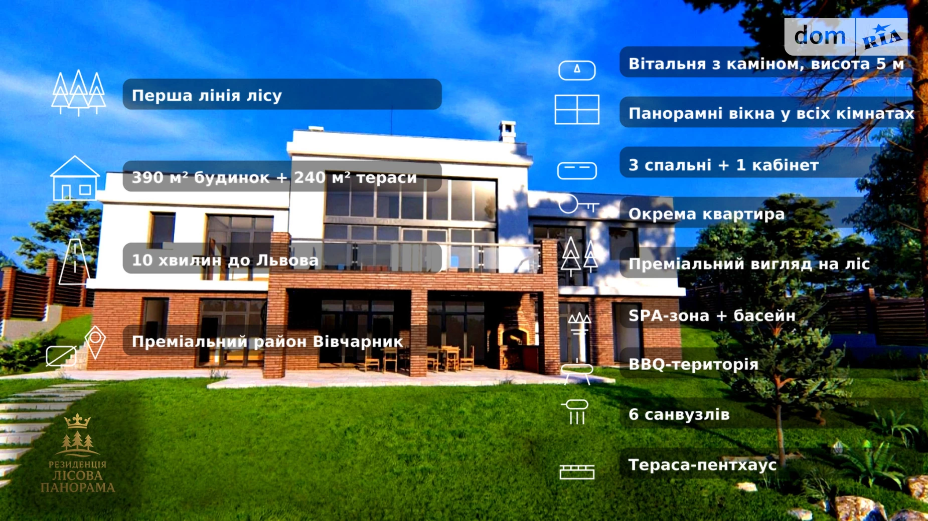 Продается дом на 3 этажа 390 кв. м с гаражом, цена: 299000 € - фото 4
