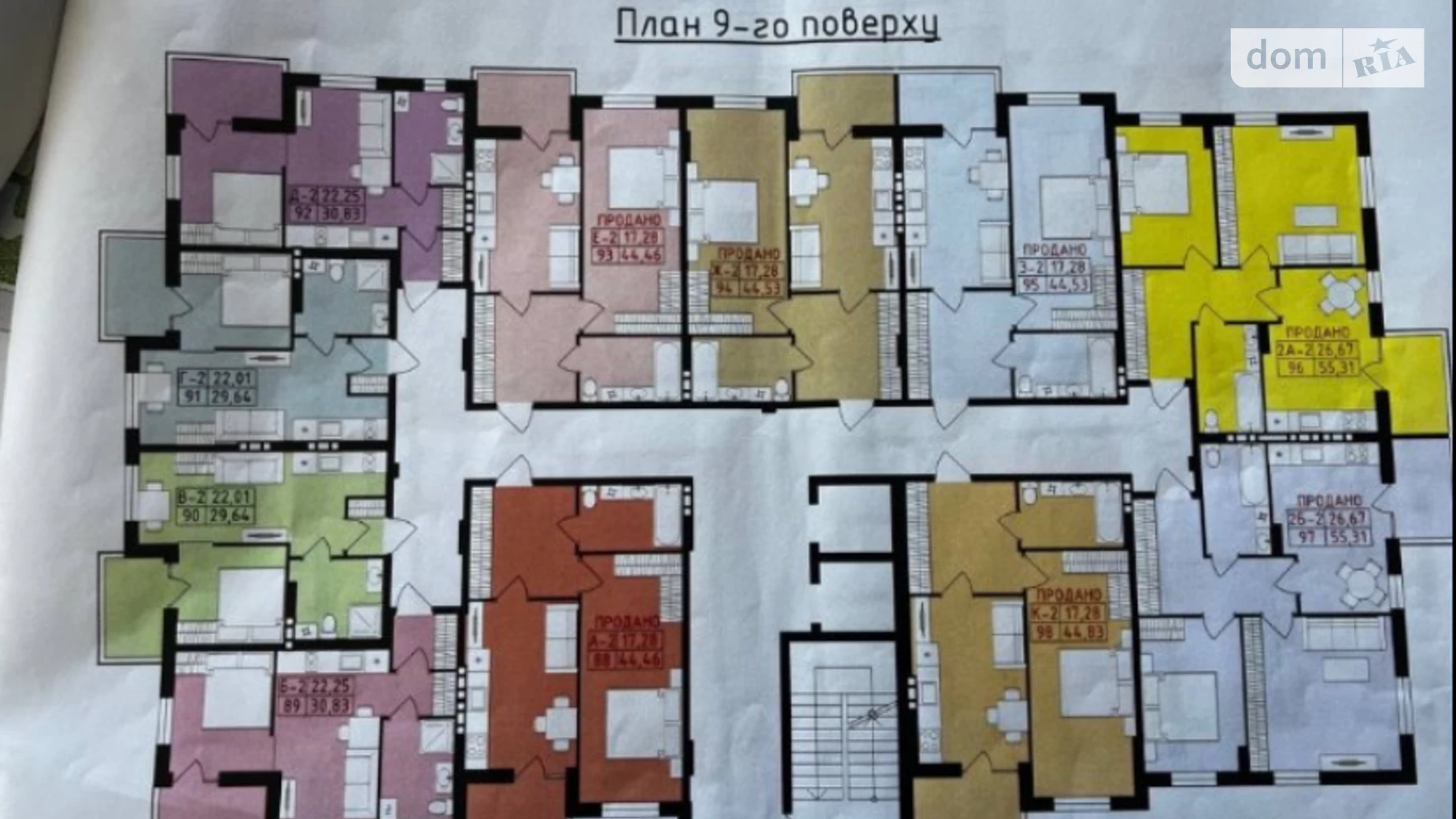 Продається 1-кімнатна квартира 45 кв. м у Вінниці, цена: 35000 $ - фото 2