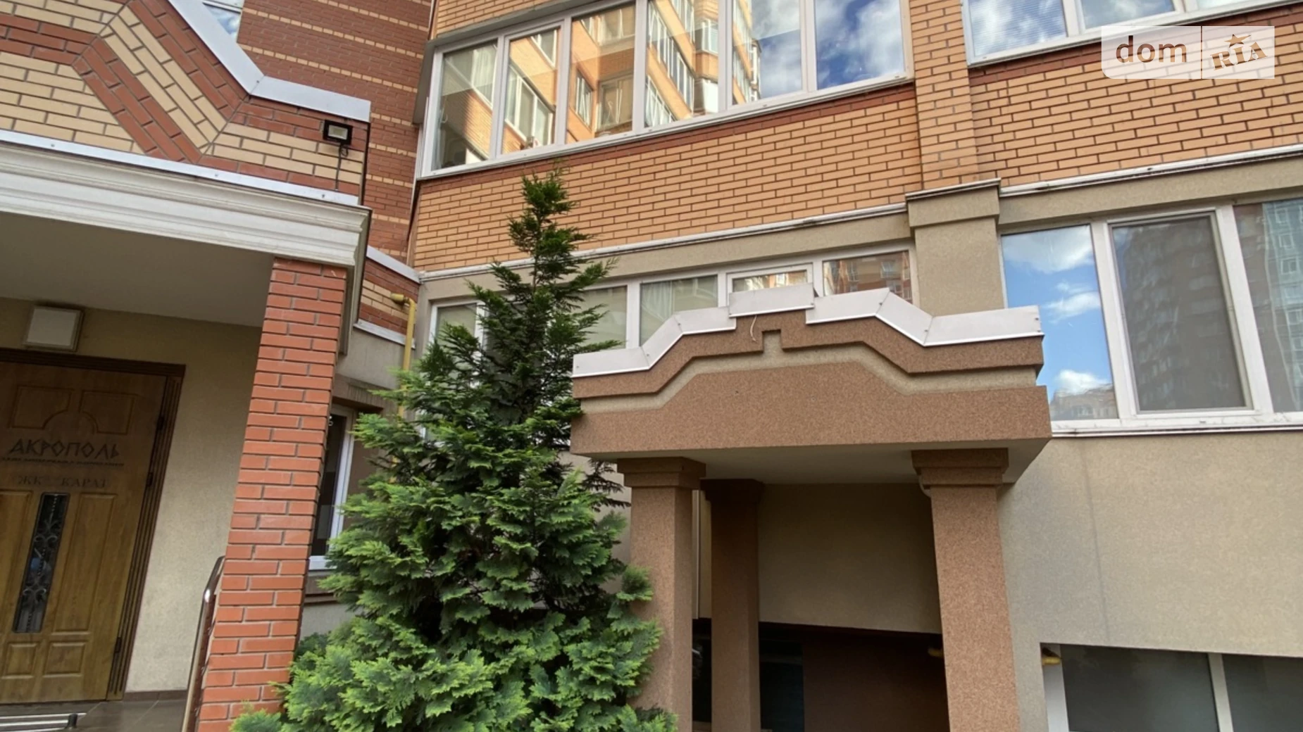 Продается офис 56 кв. м в бизнес-центре, цена: 67200 $ - фото 2