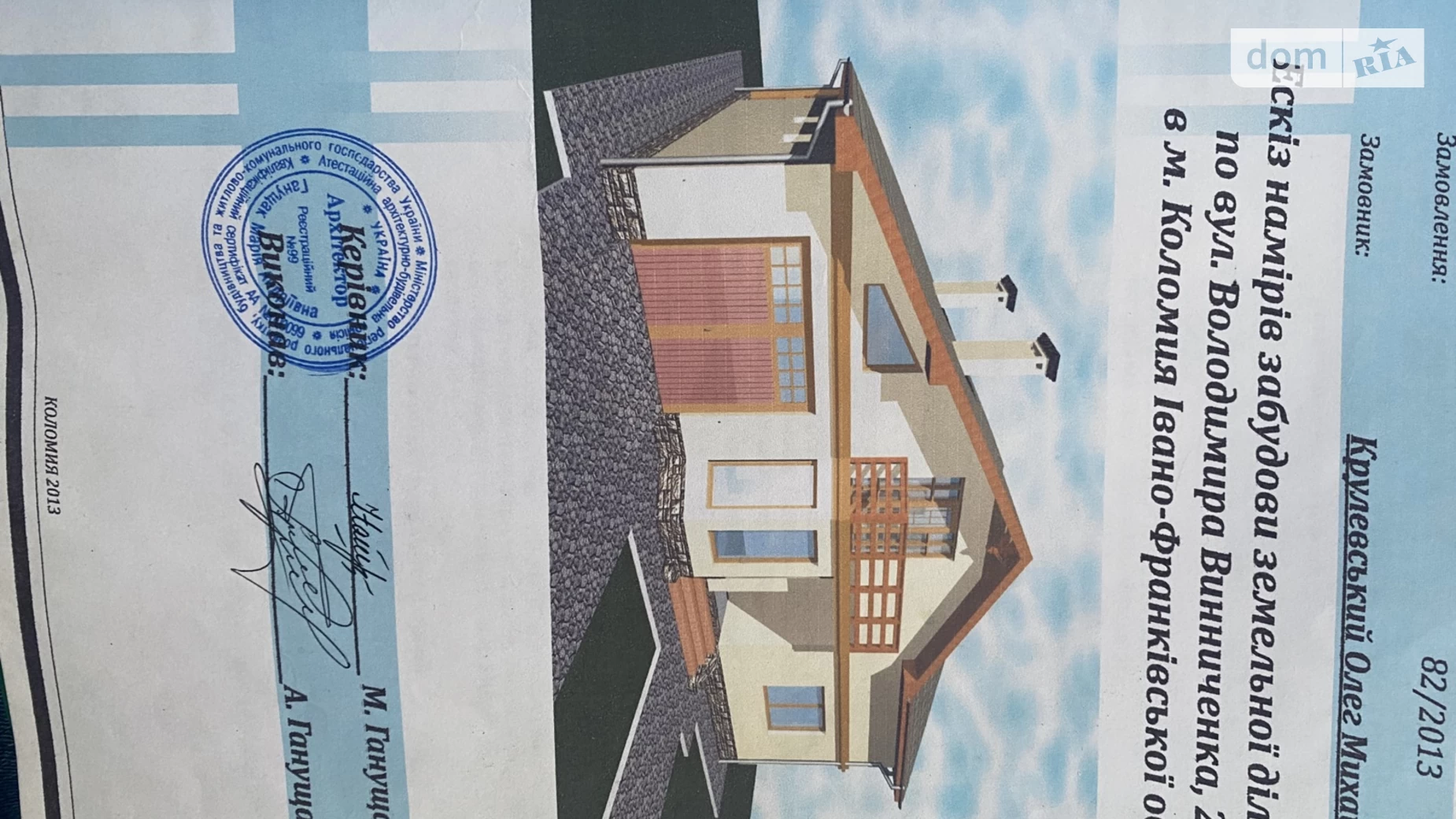 Продается дом на 2 этажа 245 кв. м с мансардой, цена: 150000 $ - фото 2