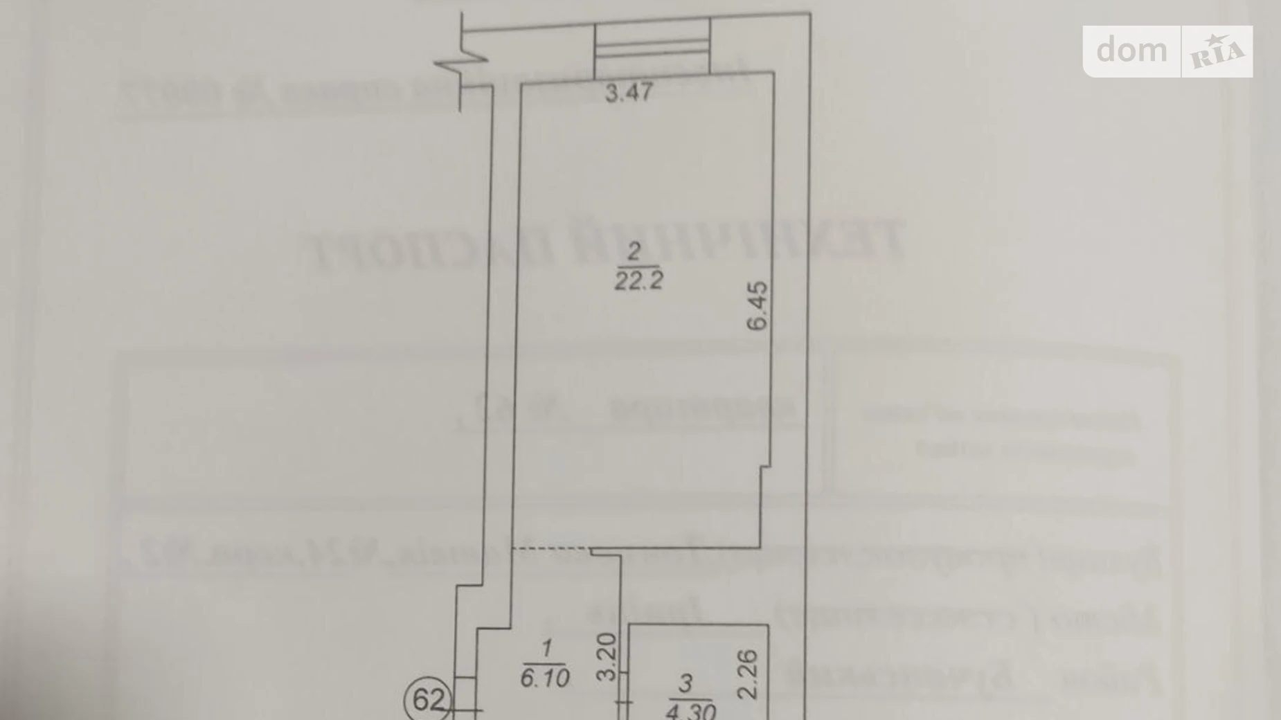 Продается 1-комнатная квартира 32.87 кв. м в Ирпене, ул. Матвея Донцова(Тургеневская), 24 - фото 3