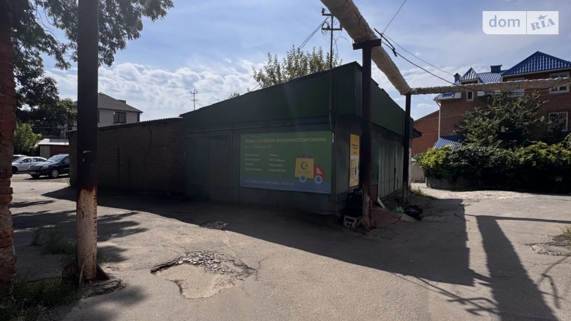 ул. Соборная, 79 Центр Винница, цена: 115000 $ - фото 4