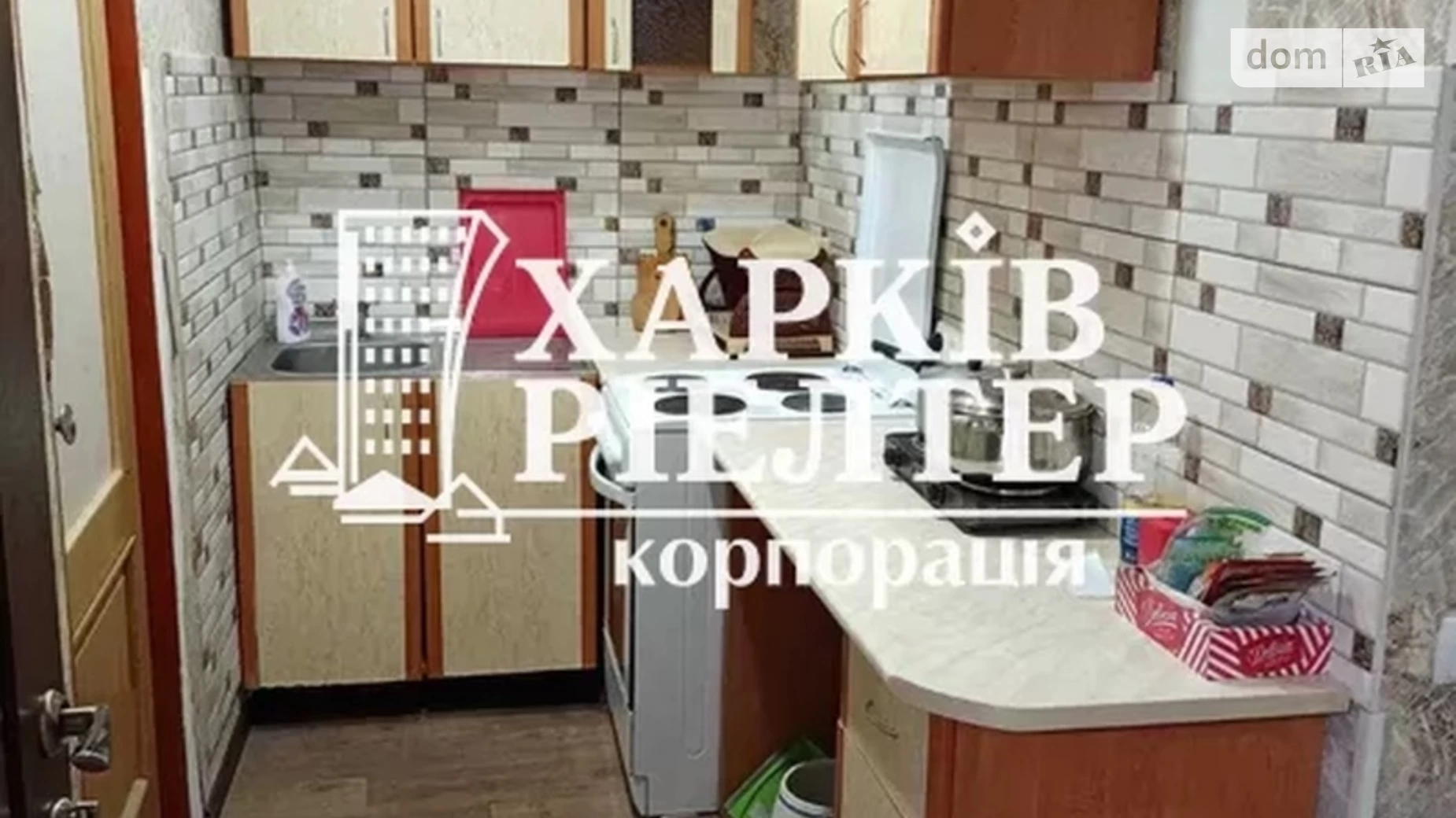 Продается 1-комнатная квартира 27.3 кв. м в Харькове, просп. Байрона(Героев Сталинграда), 41 - фото 5