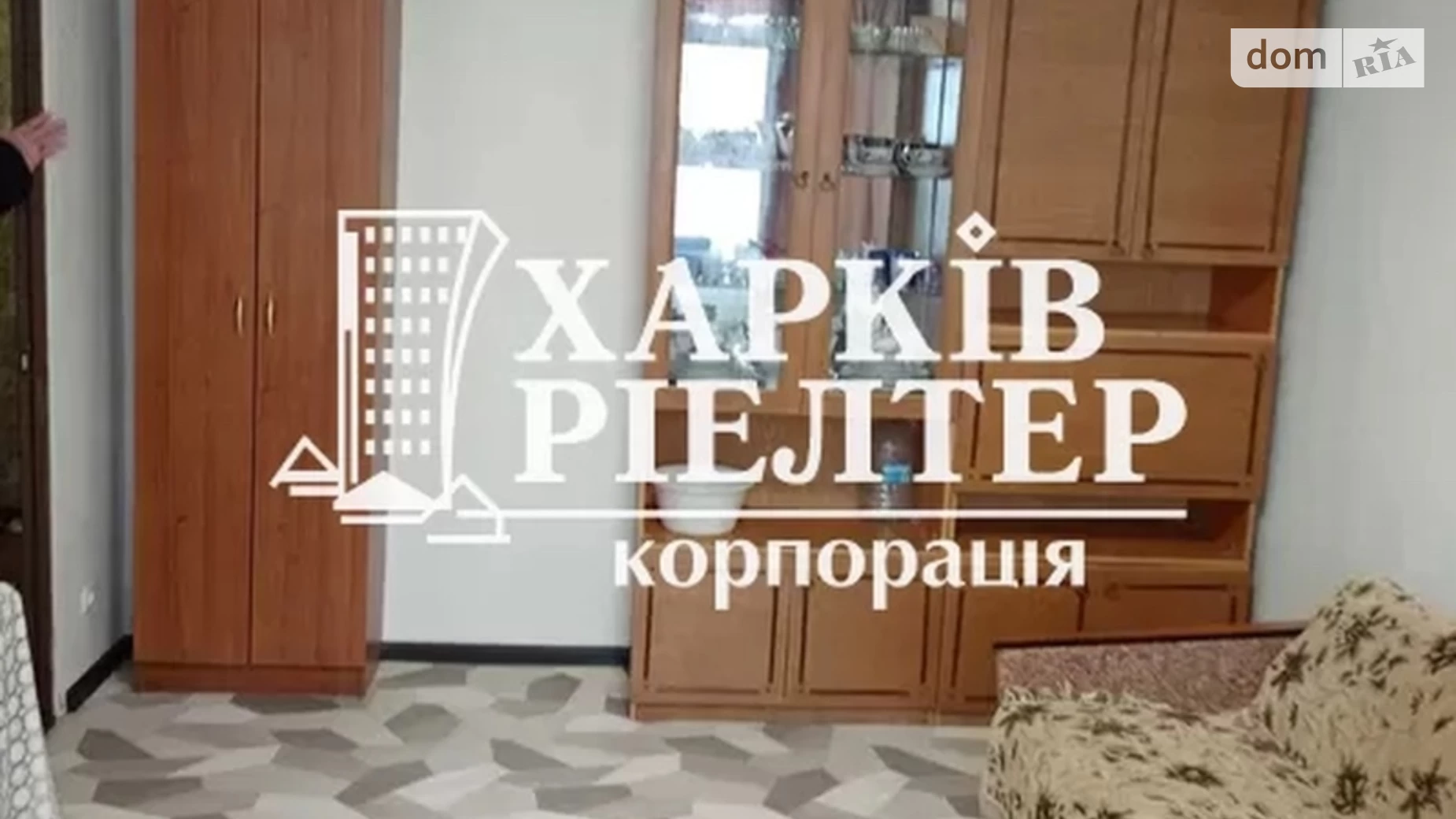 Продается 1-комнатная квартира 27.3 кв. м в Харькове, просп. Байрона(Героев Сталинграда), 41 - фото 2