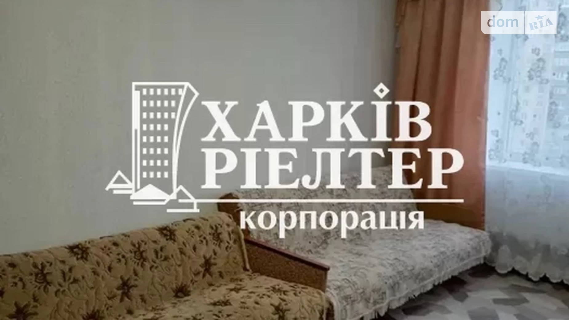 Продается 1-комнатная квартира 27.3 кв. м в Харькове, просп. Байрона(Героев Сталинграда), 41 - фото 4