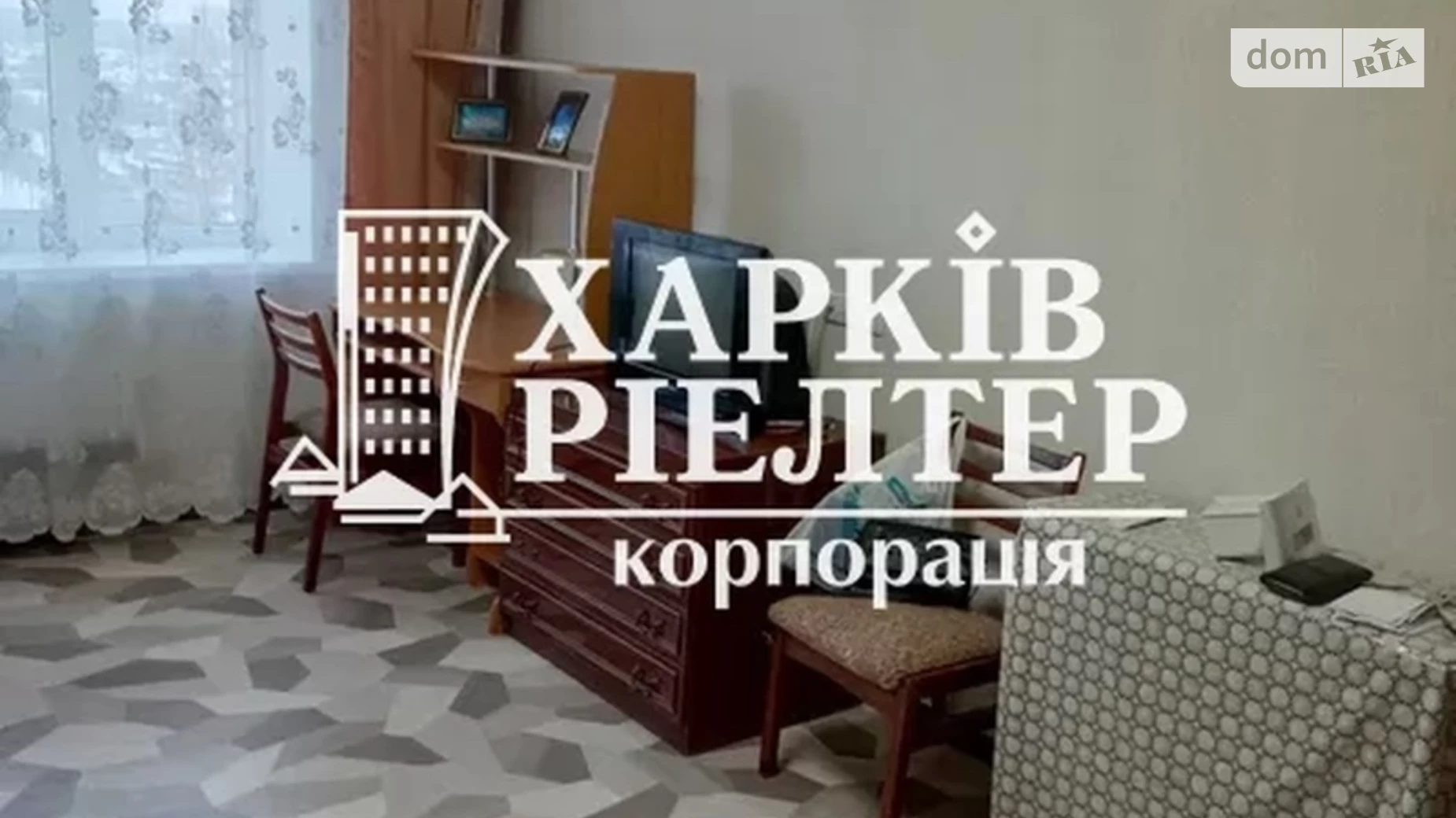 Продается 1-комнатная квартира 27.3 кв. м в Харькове, просп. Байрона(Героев Сталинграда), 41 - фото 3