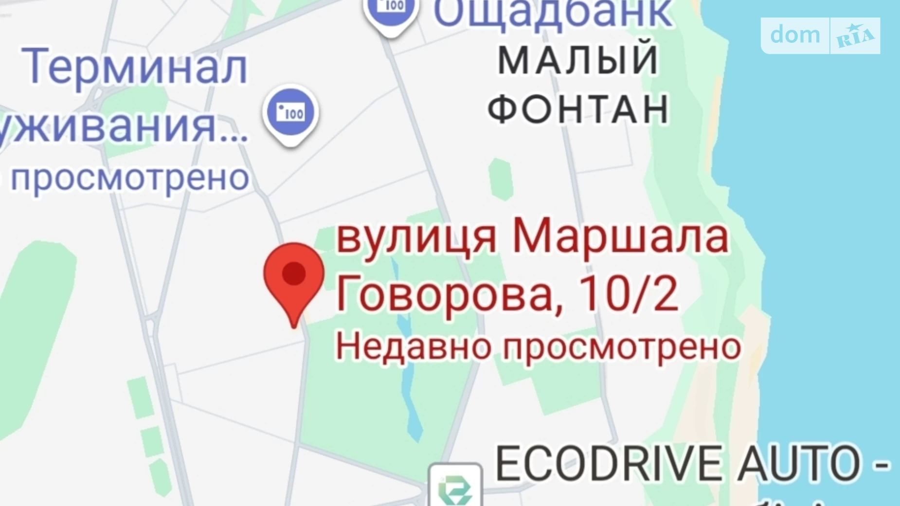 Продается 3-комнатная квартира 88.7 кв. м в Одессе, ул. Добровольцев(Маршала Говорова), 10/2 - фото 3