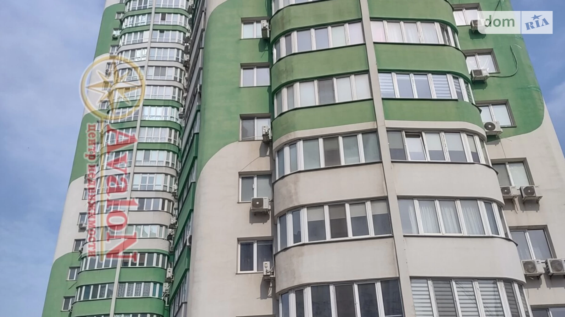 ул. Марсельская, 46 корпус 3 Поселок Котовского Одесса ЖК Острова, цена: 29000 $ - фото 2