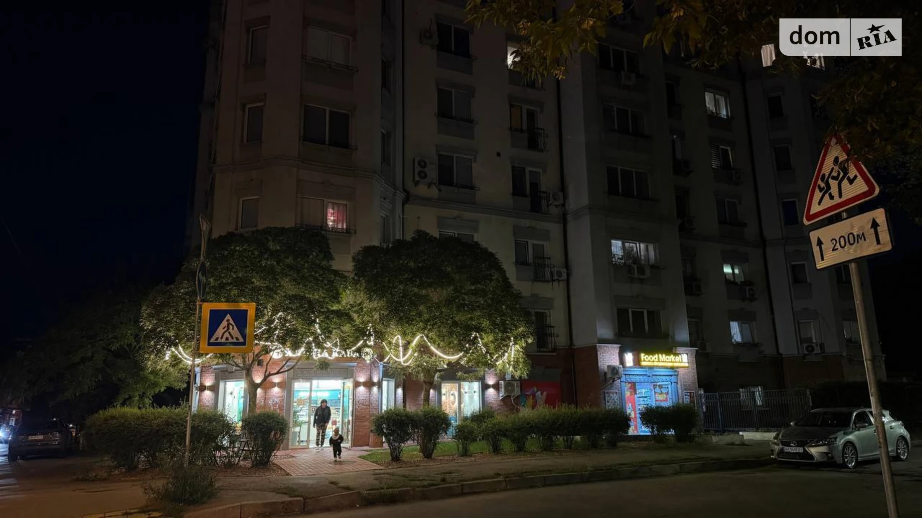 ул. Приорская(Полупанова) Вышгородский Массив Киев, цена: 400000 $ - фото 2