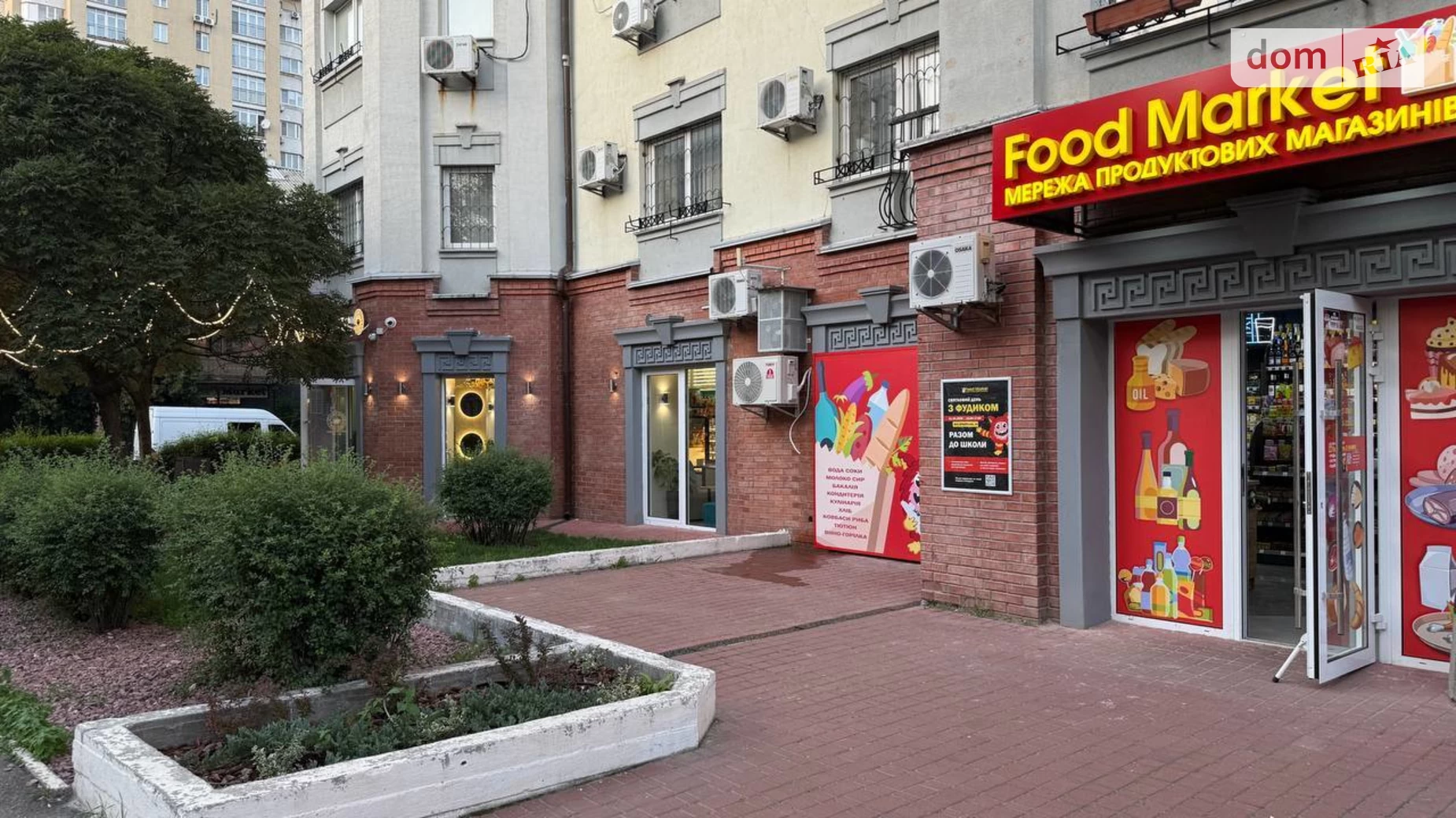 ул. Приорская(Полупанова) Вышгородский Массив Киев, цена: 400000 $ - фото 5