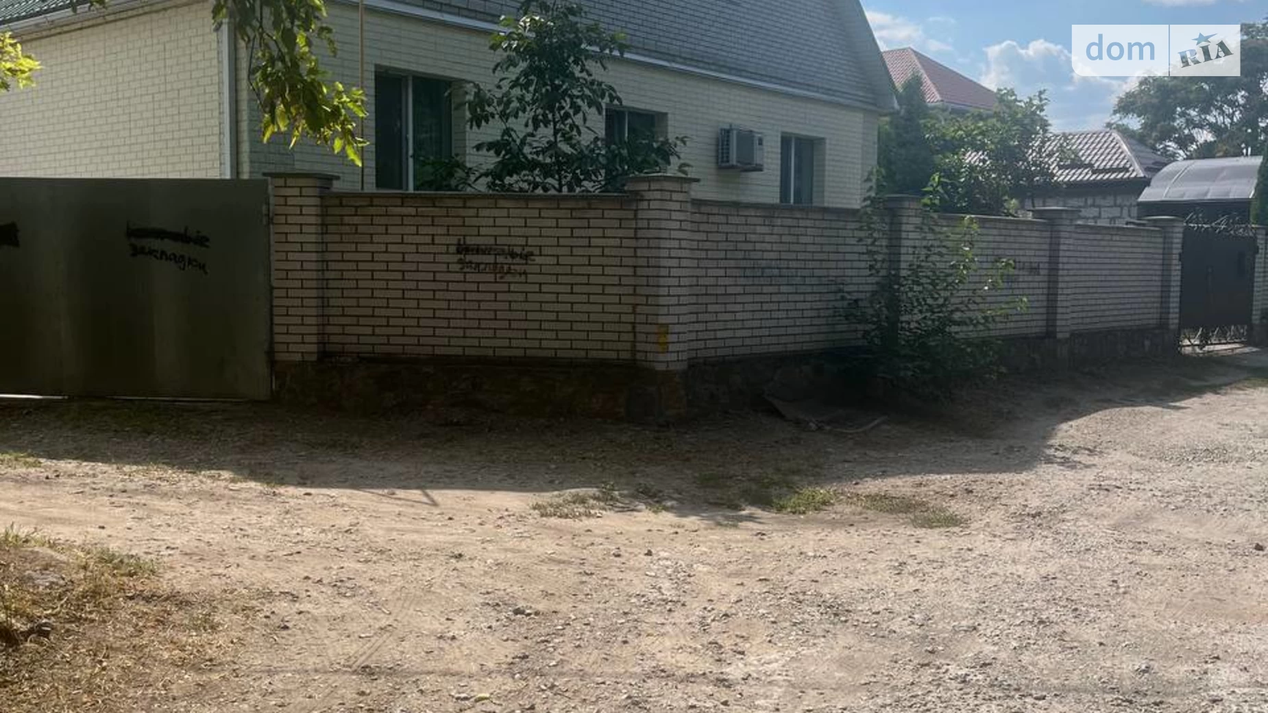 Сдается в аренду одноэтажный дом 191.2 кв. м с мебелью, цена: 35000 грн - фото 3