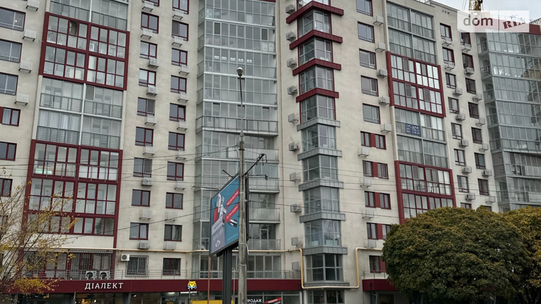 Продается 1-комнатная квартира 44.65 кв. м в Полтаве, ул. Европейская, 183 - фото 2