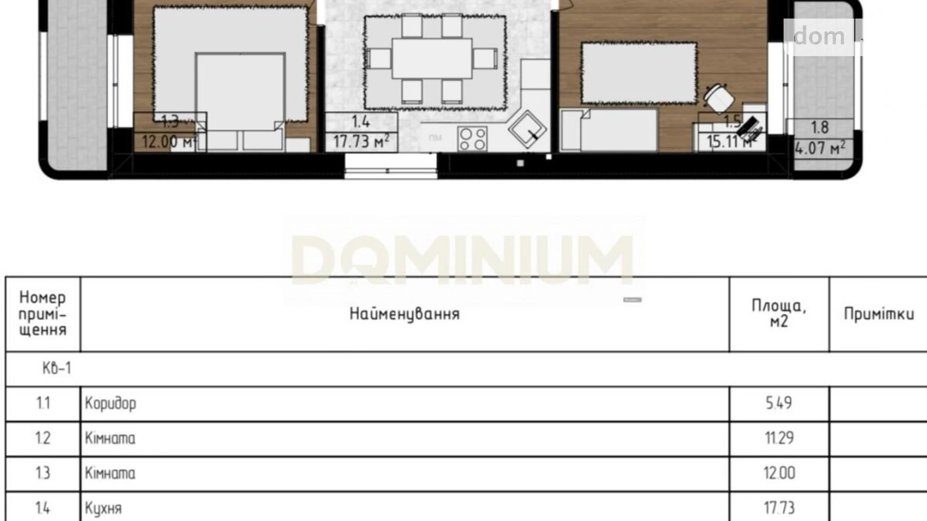 Продается 3-комнатная квартира 74.23 кв. м в Хусте, ул. Князя Владимира Великого, 1 - фото 2