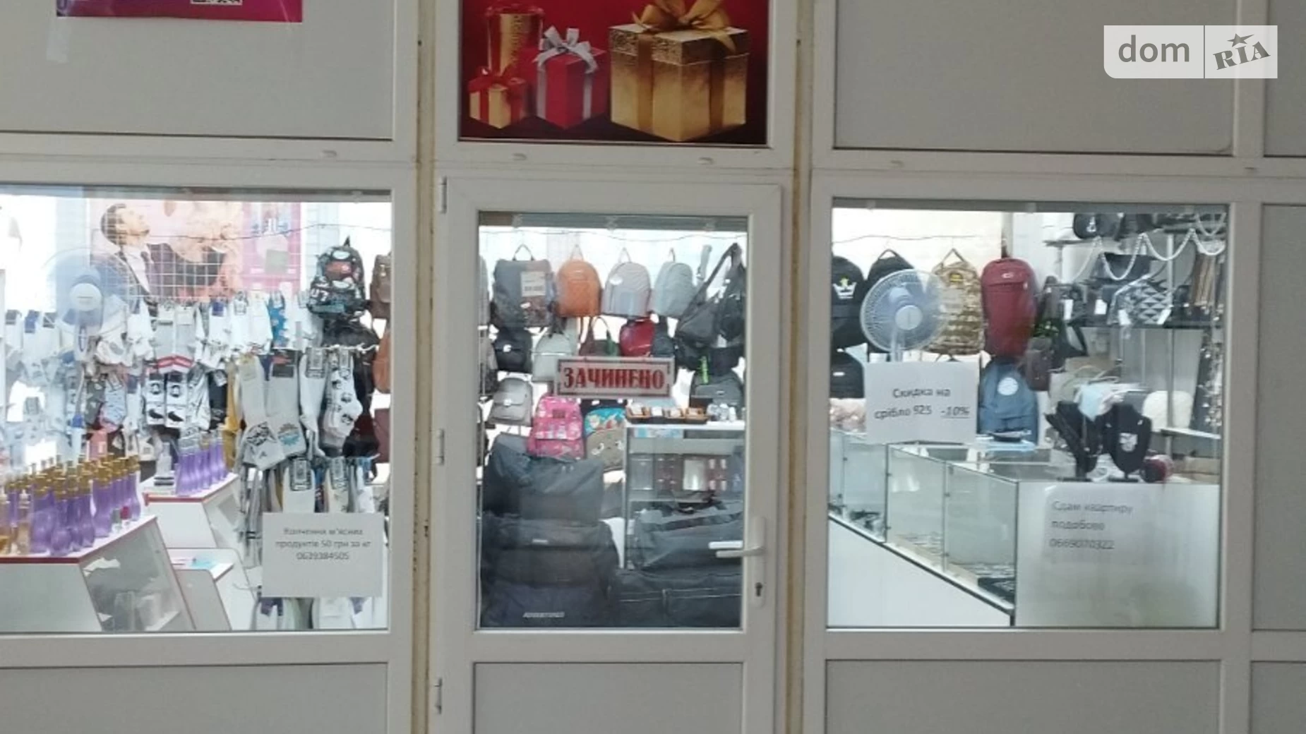 Сдается в аренду помещения свободного назначения 24 кв. м в 2-этажном здании, цена: 6480 грн - фото 5