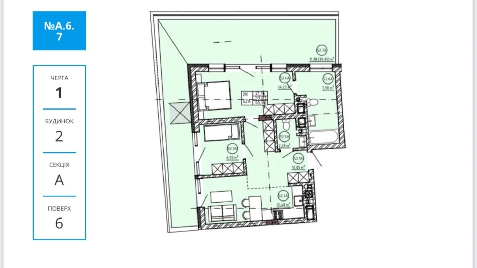 Продается 2-комнатная квартира 65.86 кв. м в Львове, ул. Орлика, 11 - фото 2