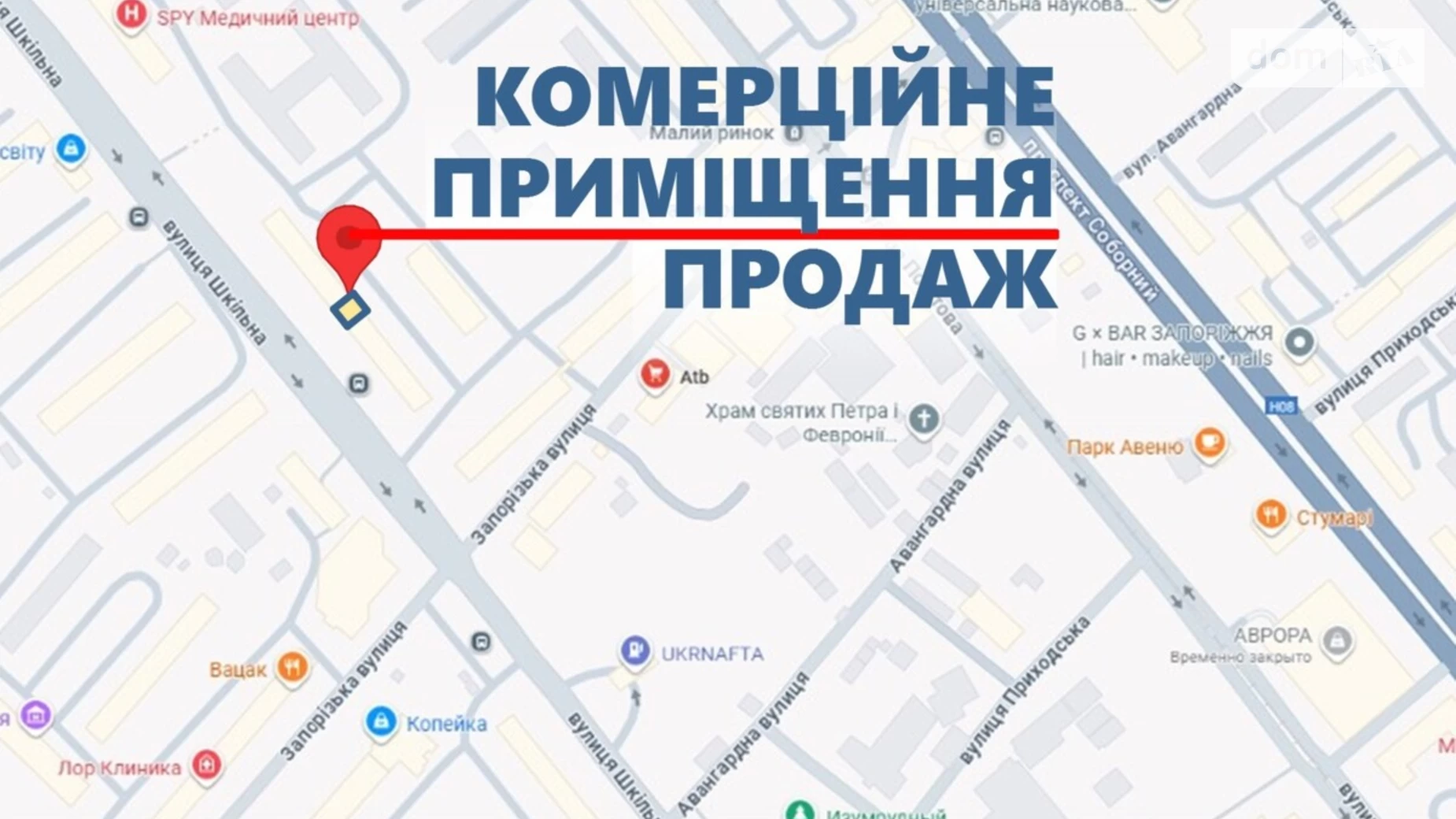 ул. Школьная, 13 Александровский (Жовтневый) Запорожье, цена: 115000 € - фото 3