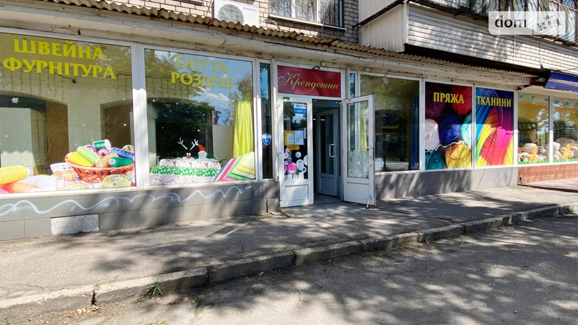 ул. Школьная, 13 Александровский (Жовтневый) Запорожье, цена: 115000 € - фото 4