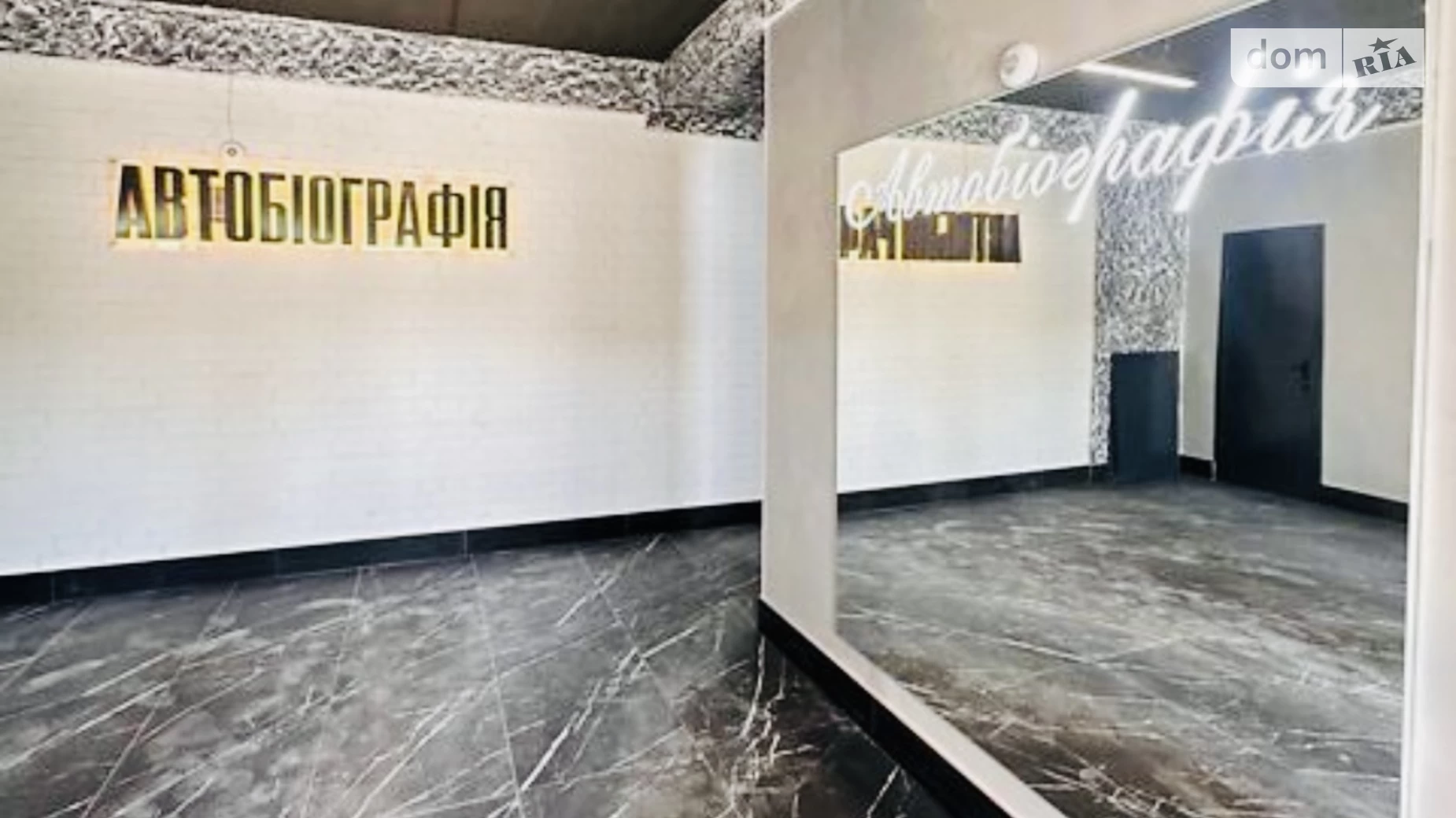 Продається 1-кімнатна квартира 41.6 кв. м у Хмельницькому, вул. Озерна, 14/1 - фото 5