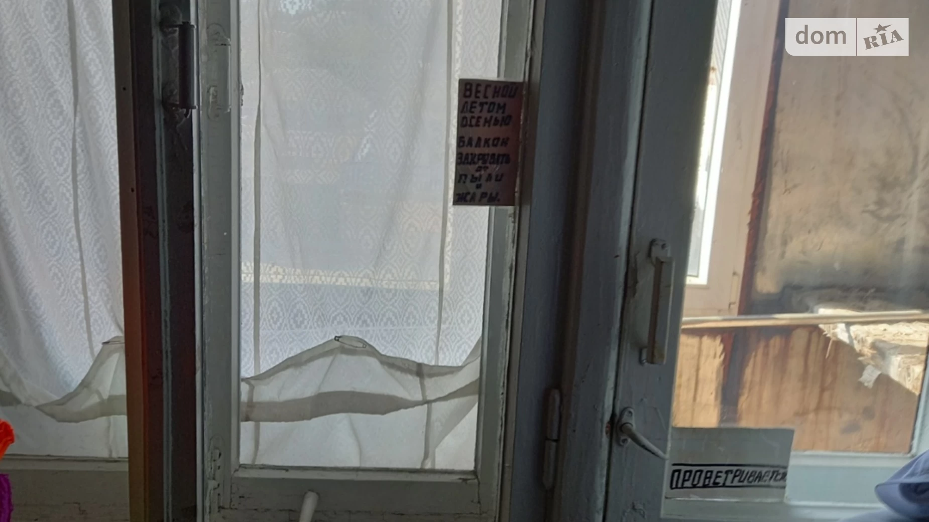 Продается 1-комнатная квартира 31.5 кв. м в, цена: 10000 $ - фото 4