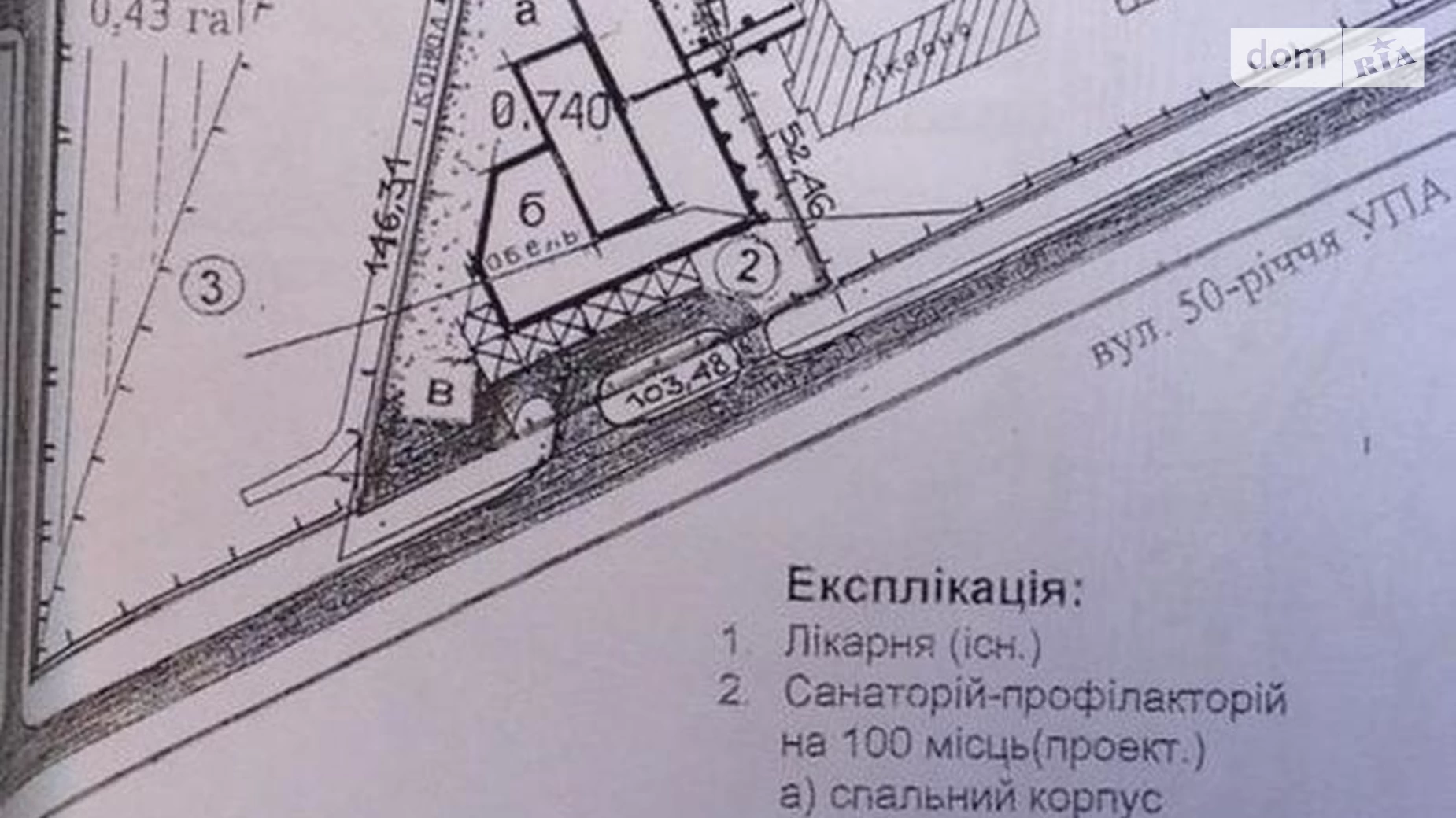 Продается земельный участок 0.74 соток в Львовской области, цена: 287000 $ - фото 2