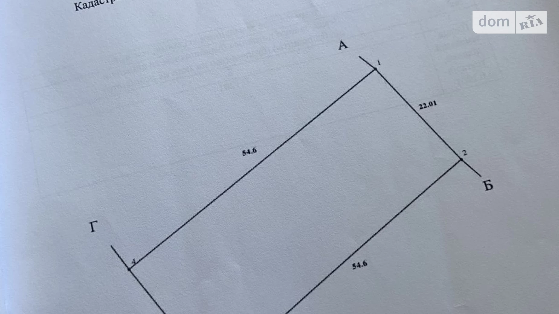 Продається земельна ділянка 20 соток у Закарпатській області, цена: 95000 $ - фото 3