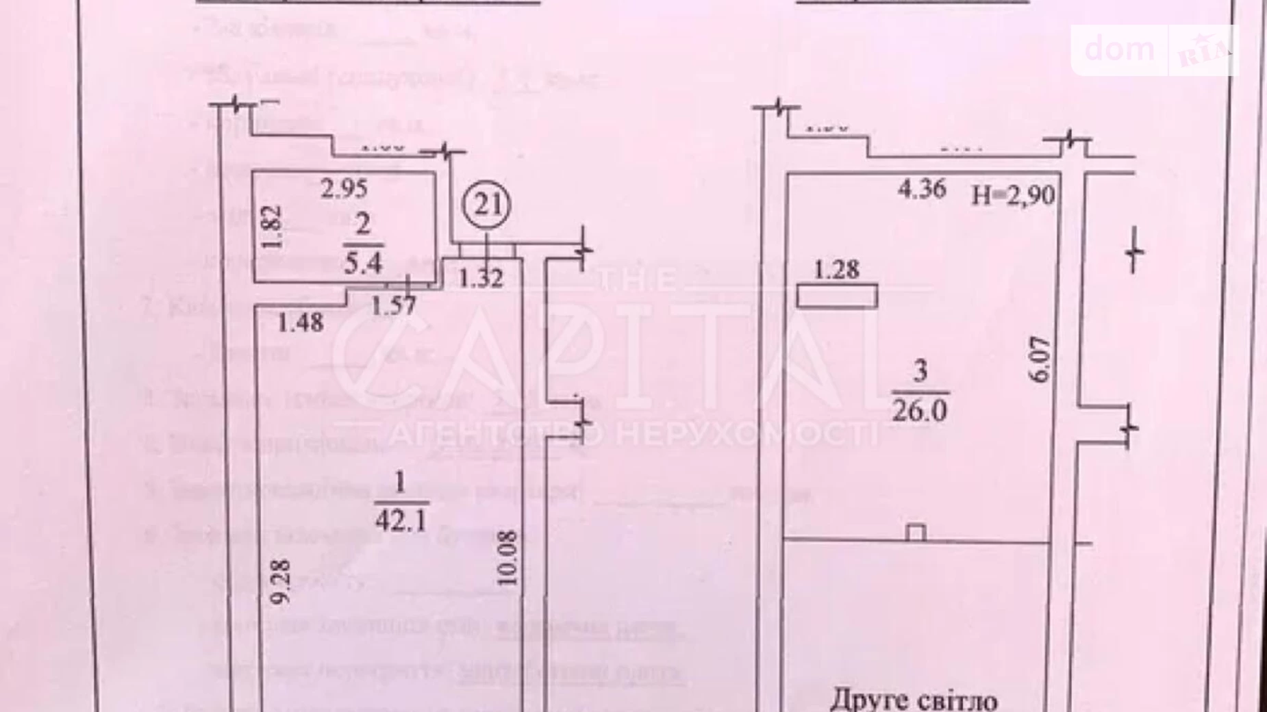 Продается 2-комнатная квартира 73.5 кв. м в Киеве, пер. Червиновский(Александра Попова), 5А - фото 2