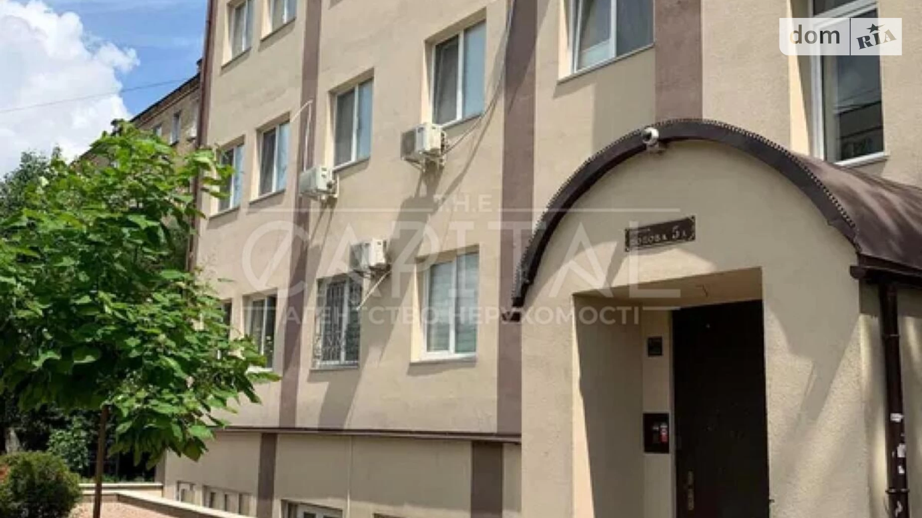 Продается 2-комнатная квартира 73.5 кв. м в Киеве, пер. Червиновский(Александра Попова), 5А - фото 4