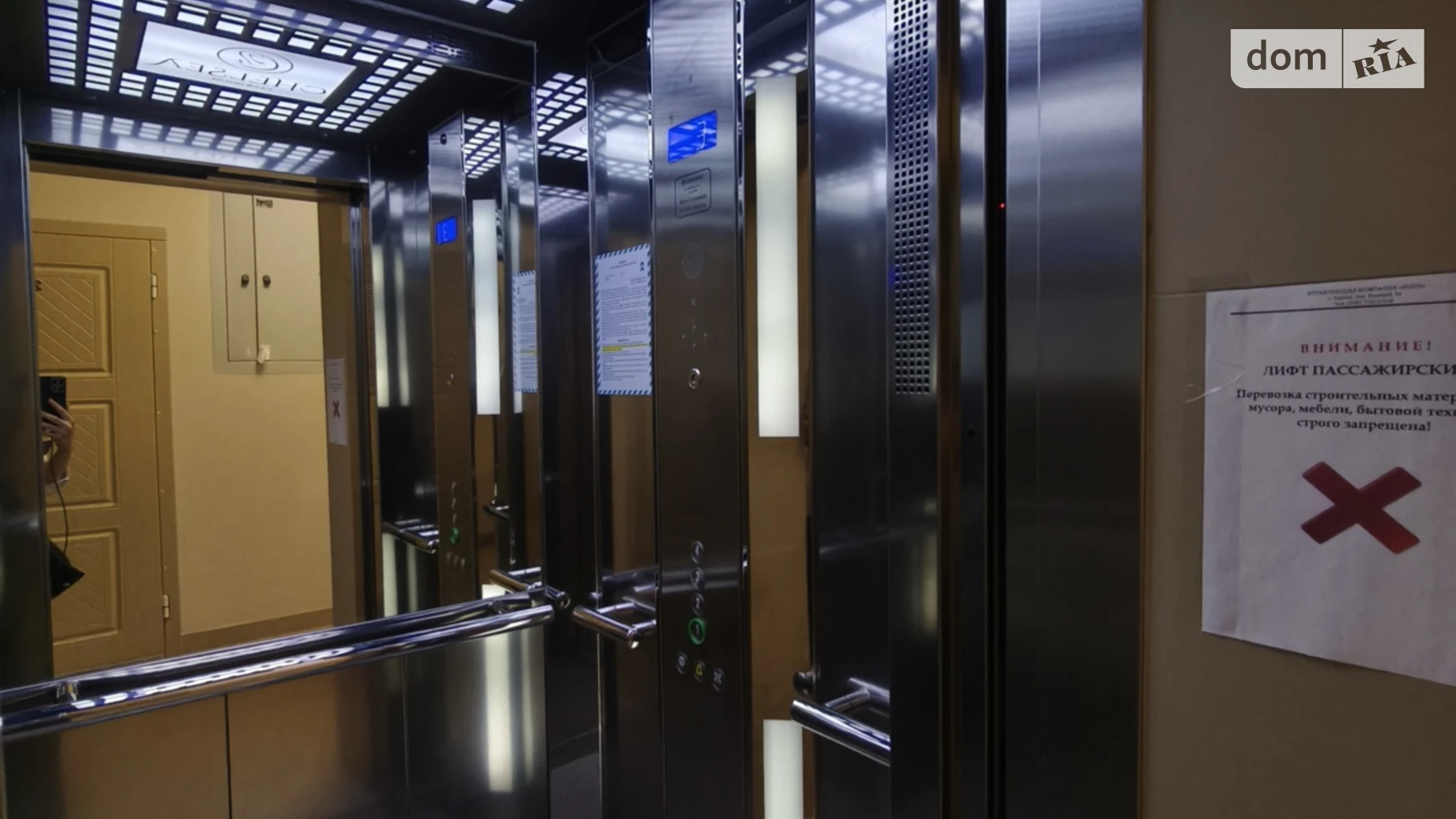 Продается 2-комнатная квартира 75.6 кв. м в Одессе, пер. Майский - фото 3