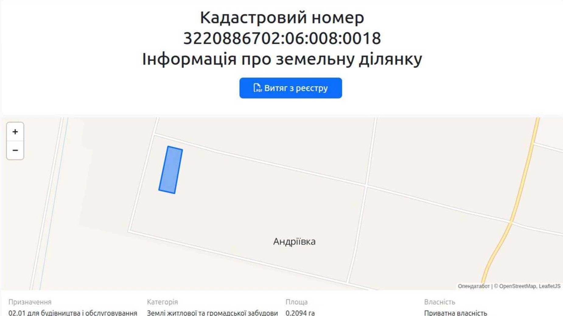 Продается земельный участок 20.94 соток в Киевской области, цена: 17000 $ - фото 3