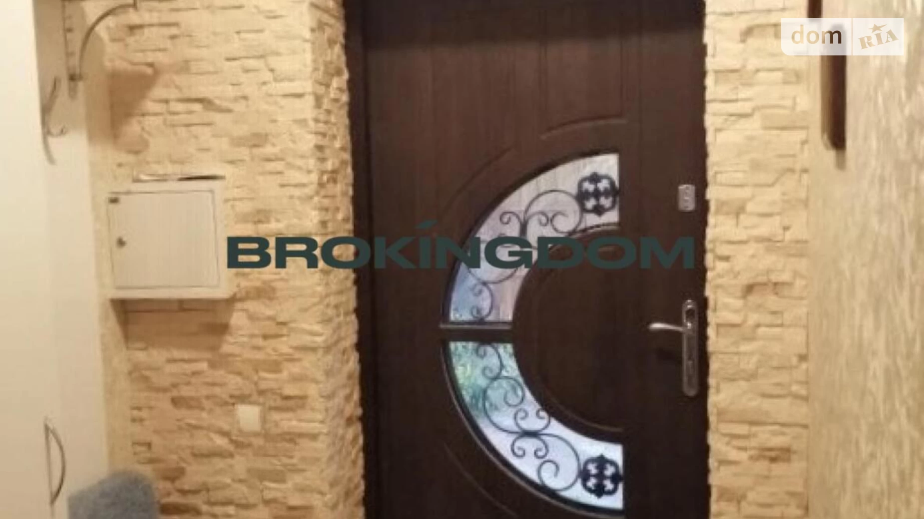Продается одноэтажный дом 103.5 кв. м с баней/сауной, цена: 150000 $ - фото 3