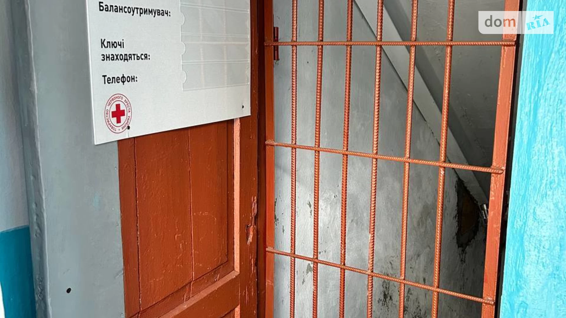 Продается 2-комнатная квартира 43.1 кв. м в Хмельницком, ул. Франко Ивана, 6/1 - фото 2