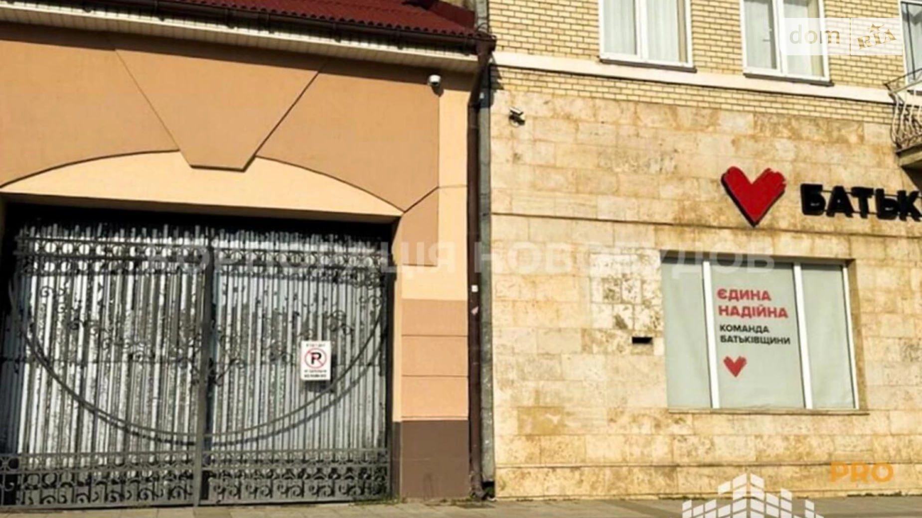 Здається в оренду приміщення вільного призначення 200 кв. м в 2-поверховій будівлі, цена: 5000 $ - фото 5