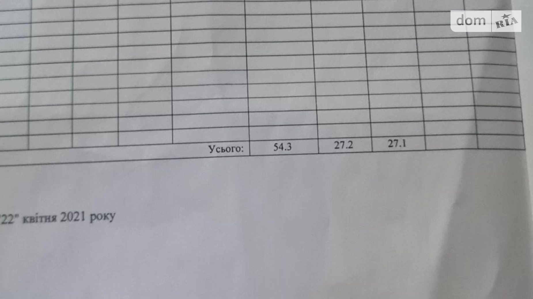 Продається 1-кімнатна квартира 55 кв. м у Харкові, вул. Яни Червоної(Джерельна) - фото 5