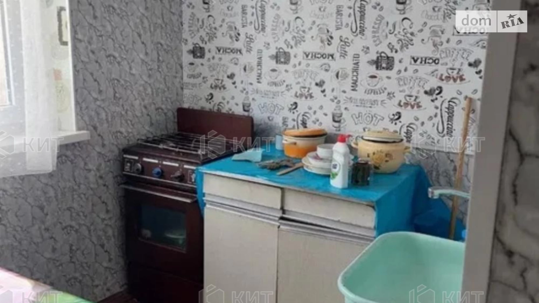 Продается 1-комнатная квартира 33 кв. м в Харькове, ул. Гвардейцев-Широнинцев, 113 - фото 2