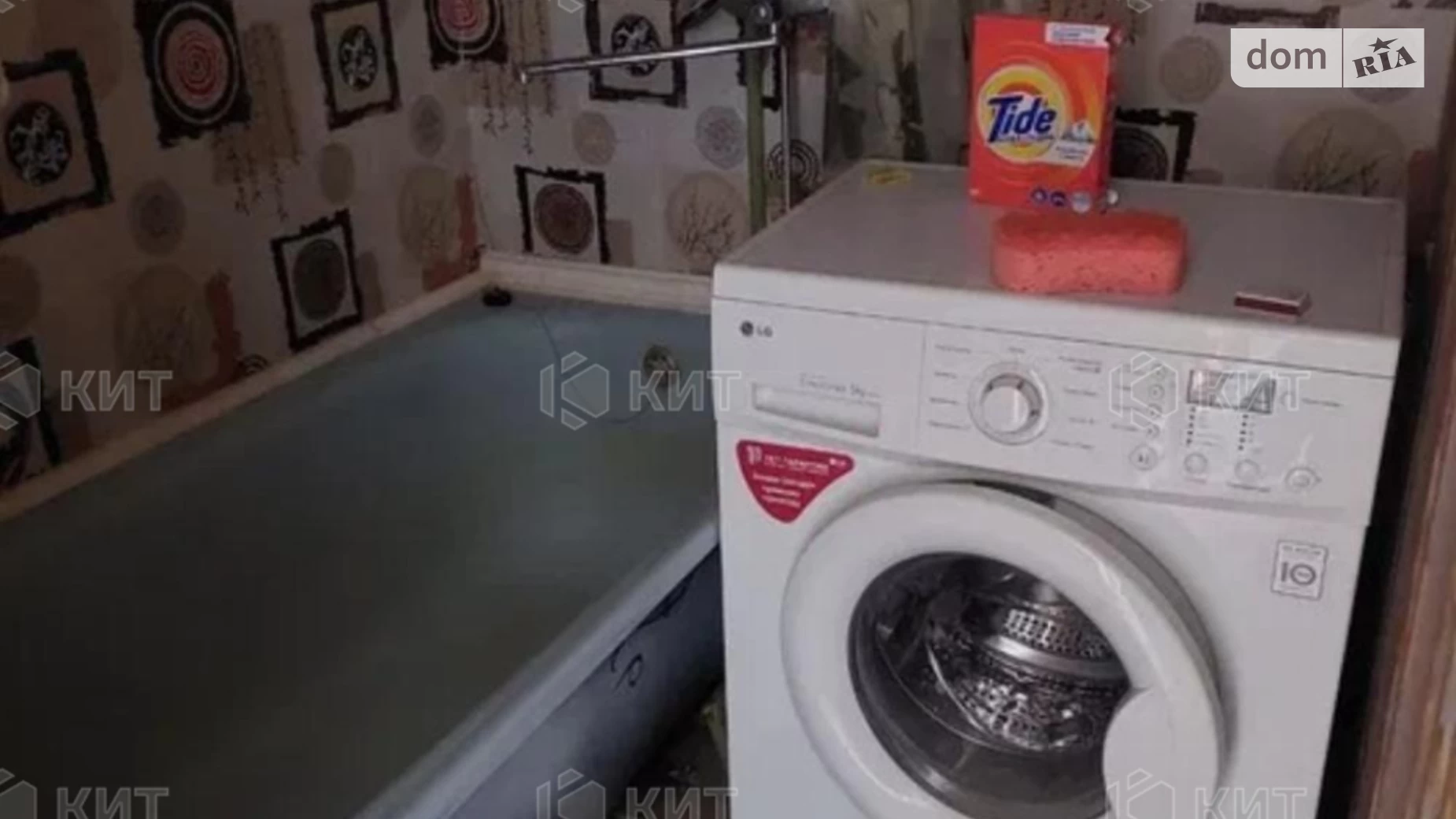 Продается 1-комнатная квартира 33 кв. м в Харькове, ул. Гвардейцев-Широнинцев, 113 - фото 5