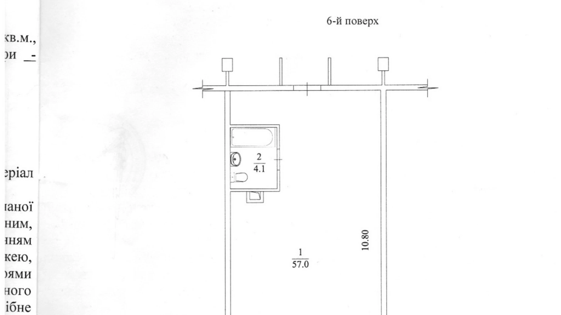 Продається 1-кімнатна квартира 61 кв. м у Харкові, просп. Героїв Харкова(Московський), 118 - фото 5