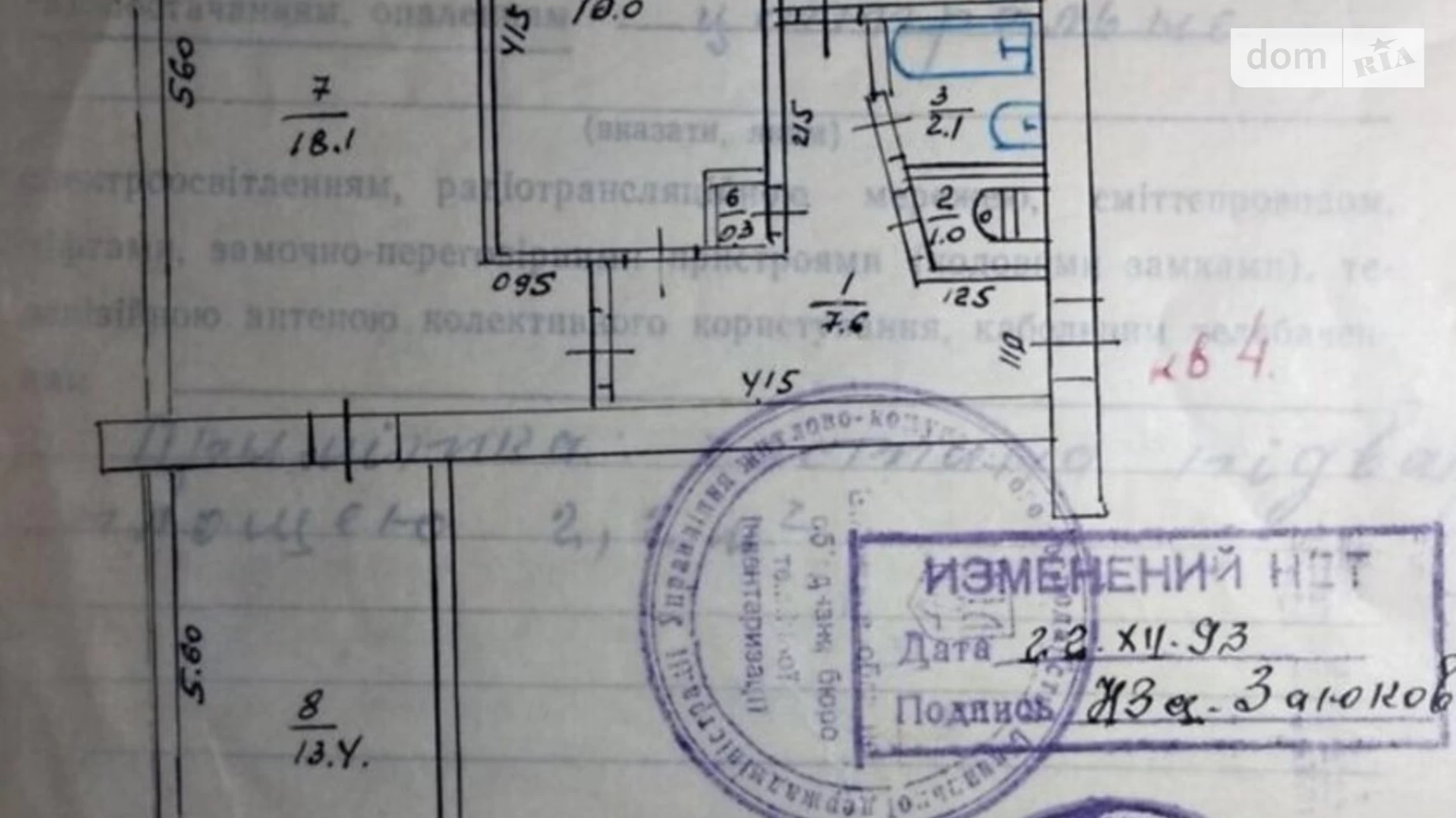 Продається 3-кімнатна квартира 58.8 кв. м у Вінниці, цена: 61500 $ - фото 3