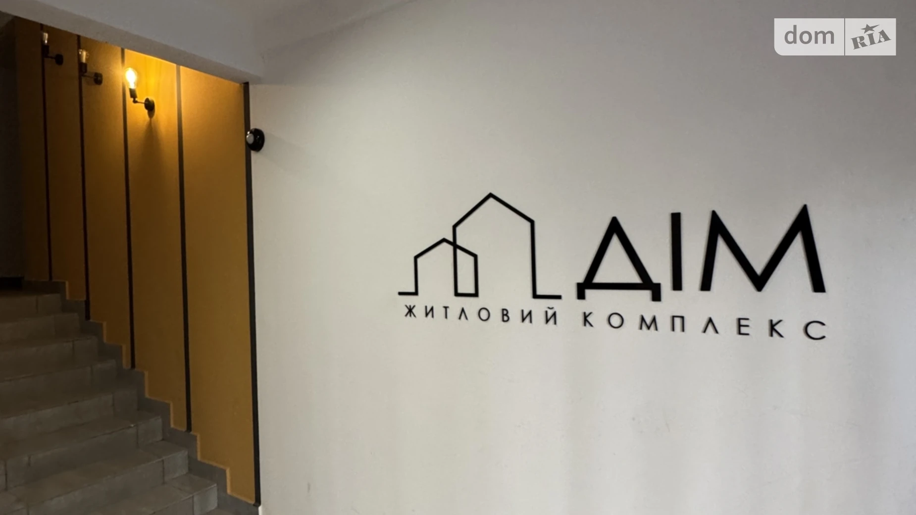 Продается 1-комнатная квартира 44 кв. м в Хмельницком, ул. Майборского - фото 3