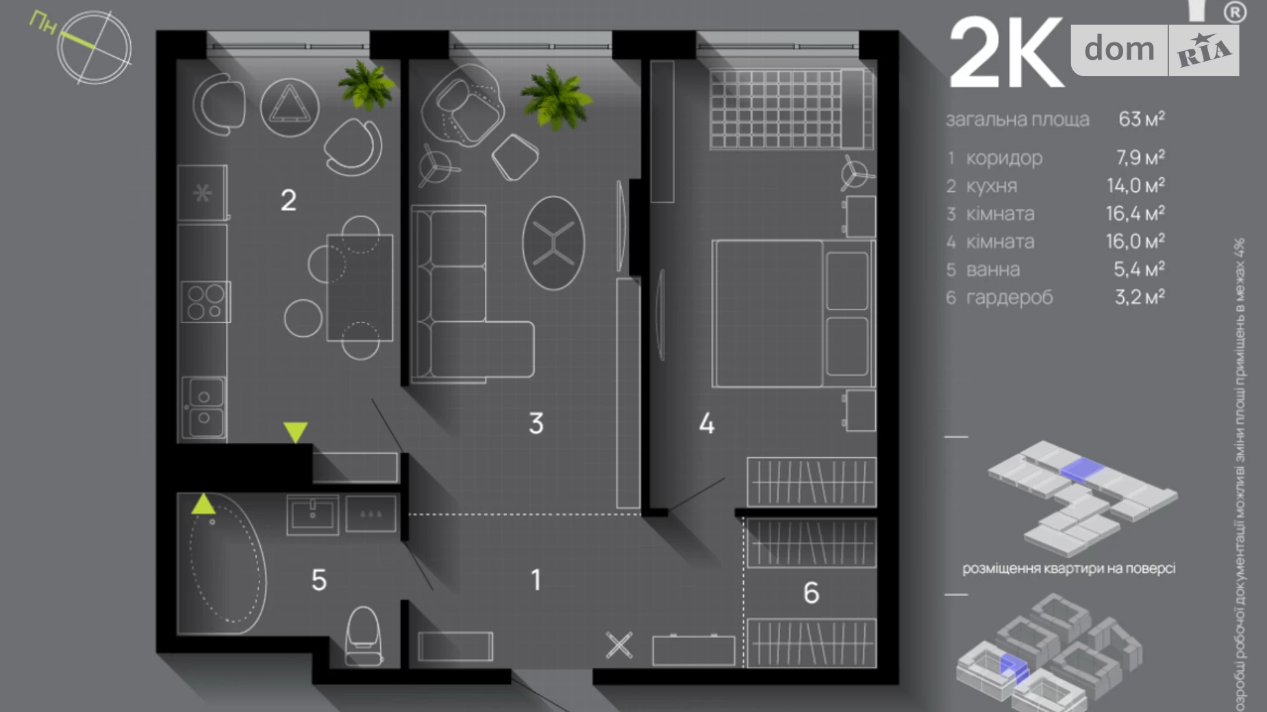 Продается 2-комнатная квартира 63 кв. м в Ивано-Франковске, ул. Левицкого Романа - фото 2