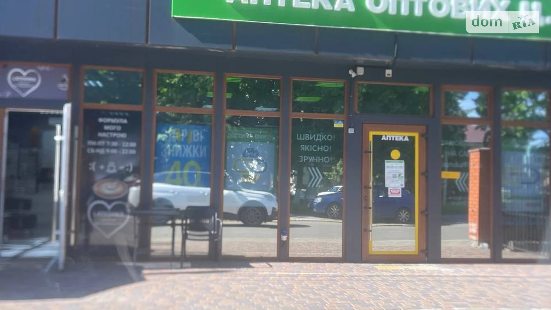 ул. Шмидта Шпитьки, цена: 33000 $ - фото 3