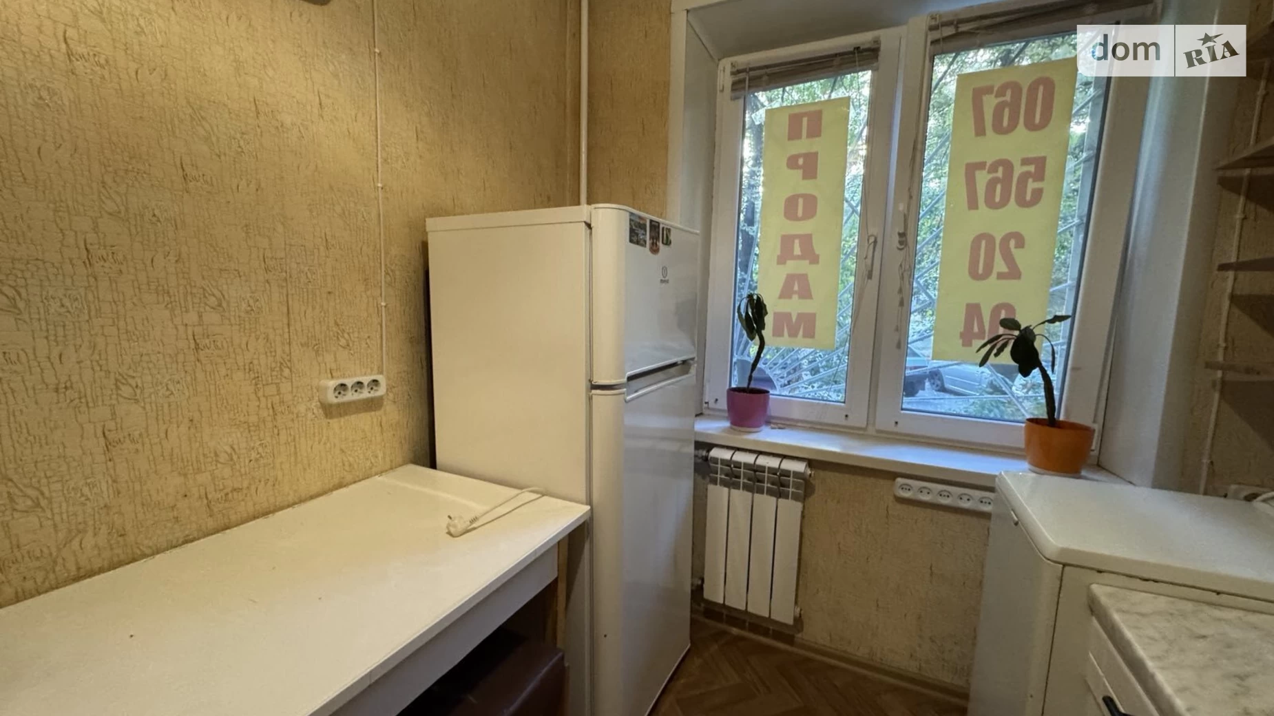 Продается 1-комнатная квартира 28.9 кв. м в Днепре, ул. Драгоманова Михаила - фото 3