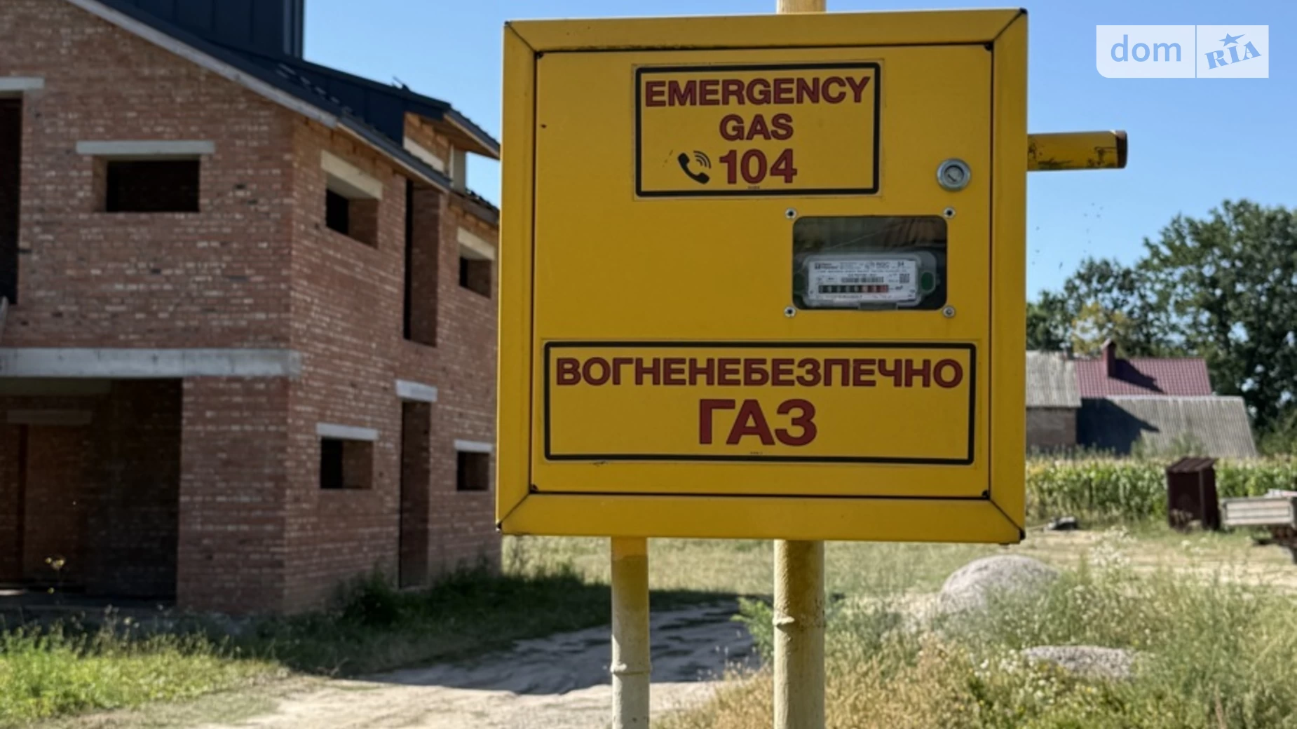 Продається будинок 2 поверховий 150 кв. м з терасою, цена: 110000 $ - фото 4