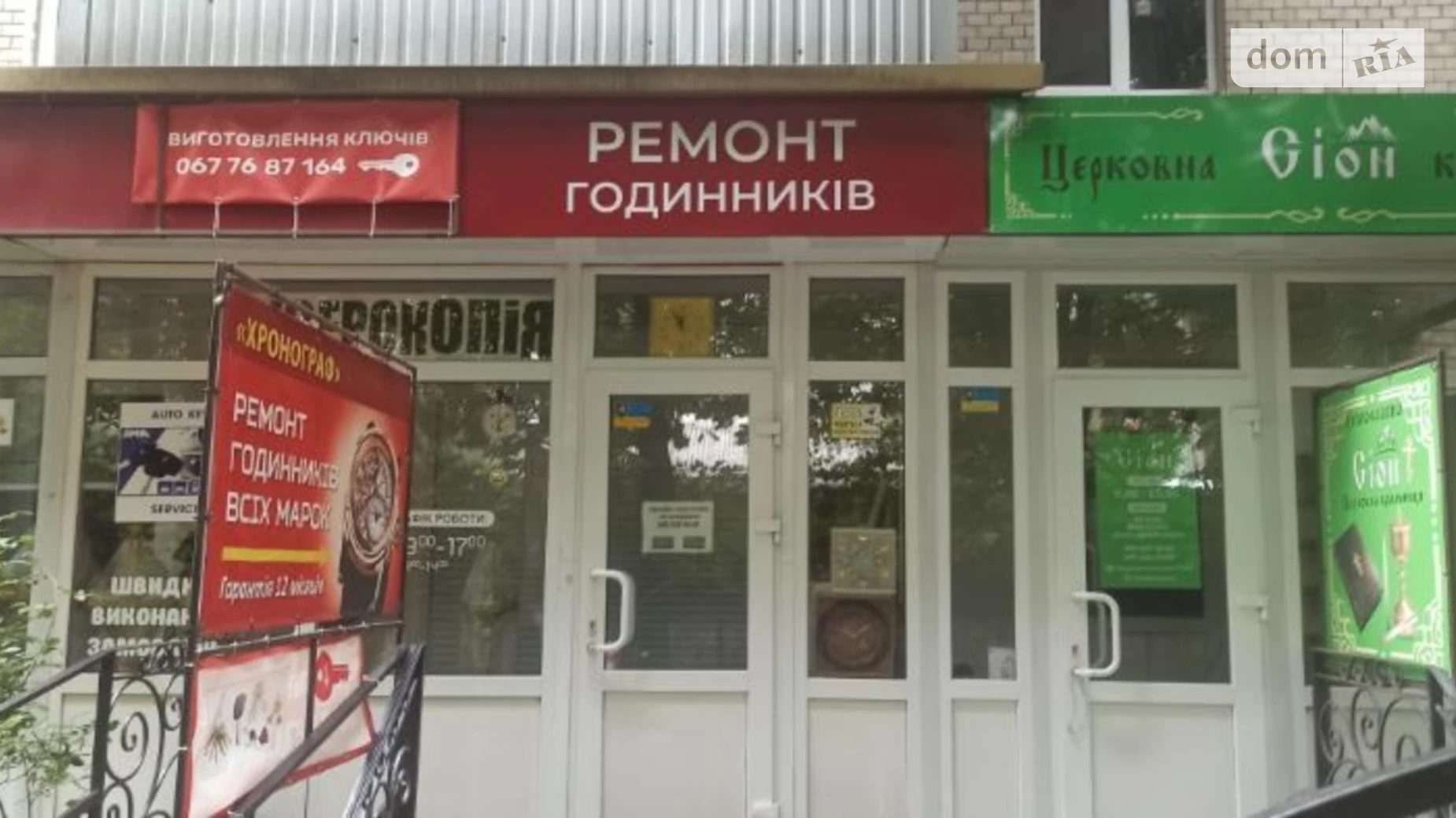 Продається офіс 48.8 кв. м в бізнес-центрі, цена: 58000 $ - фото 2