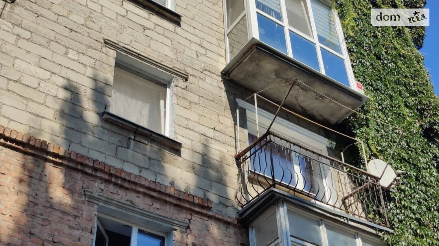 2-комнатная квартира 45 кв. м в Тернополе, ул. Русская, 4 - фото 2