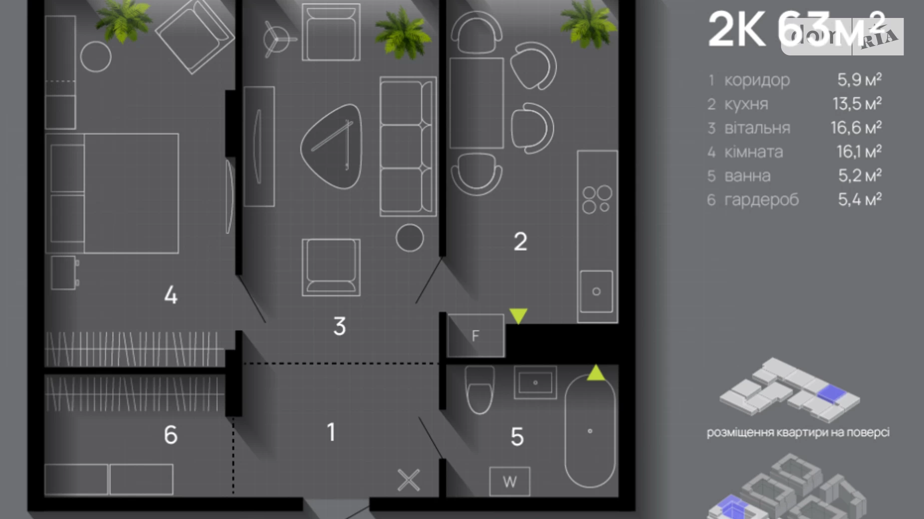 Продается 2-комнатная квартира 63 кв. м в Ивано-Франковске, ул. Левицкого Романа - фото 2